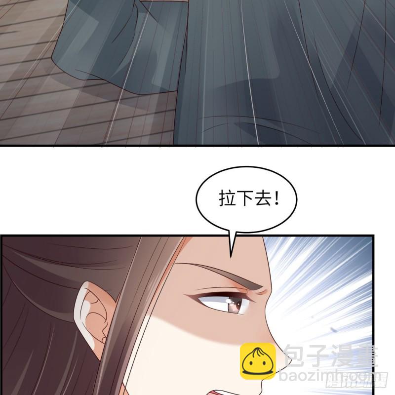 第79话 给你个惊喜不谢-第80话