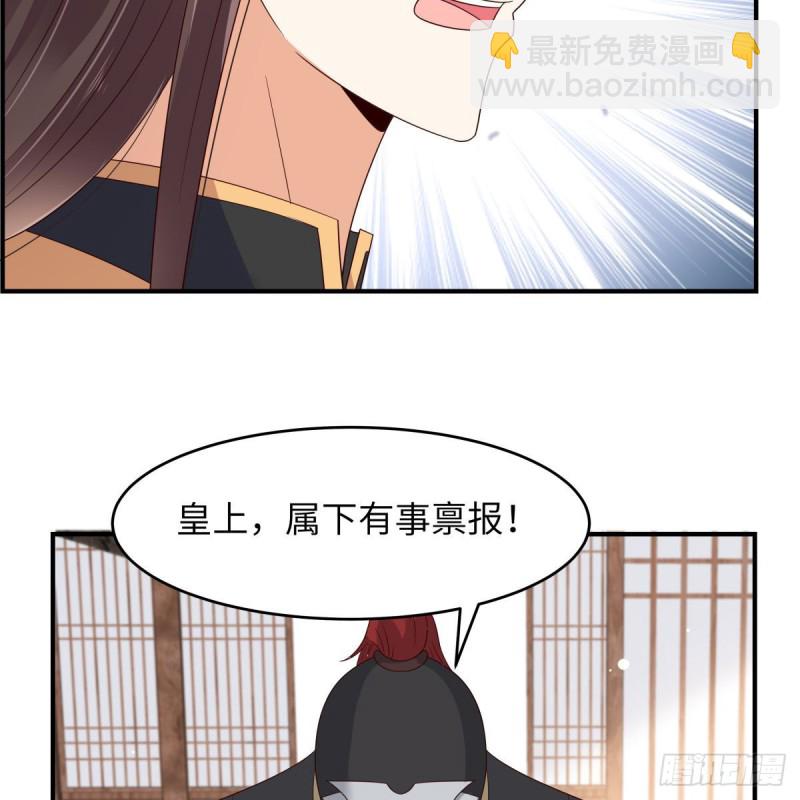 第79话 给你个惊喜不谢-第80话