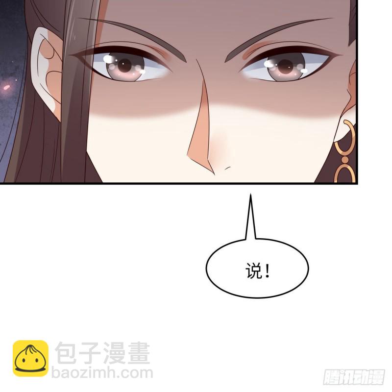 第79话 给你个惊喜不谢-第80话