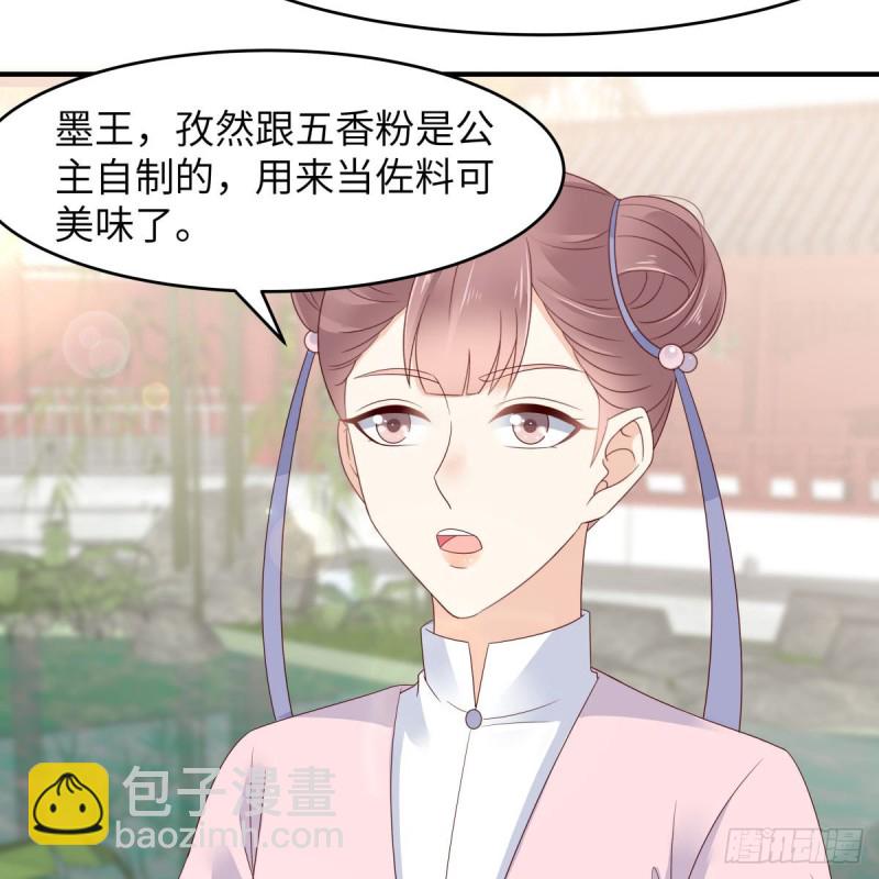 第79话 给你个惊喜不谢-第80话