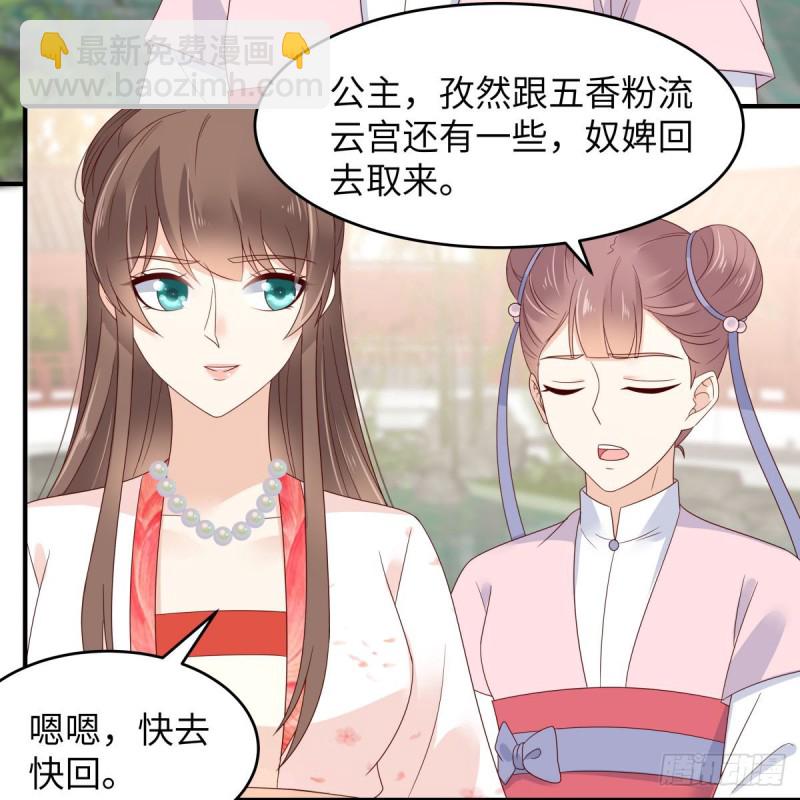 第79话 给你个惊喜不谢-第80话