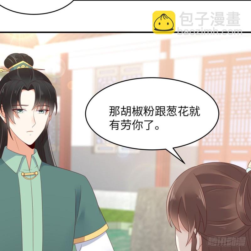 第79话 给你个惊喜不谢-第80话