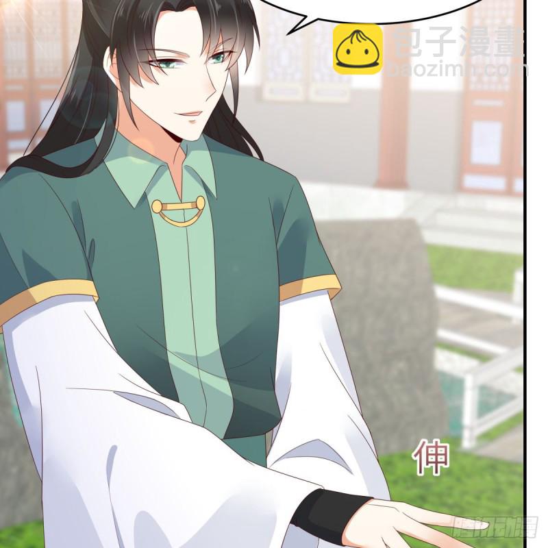 第79话 给你个惊喜不谢-第80话
