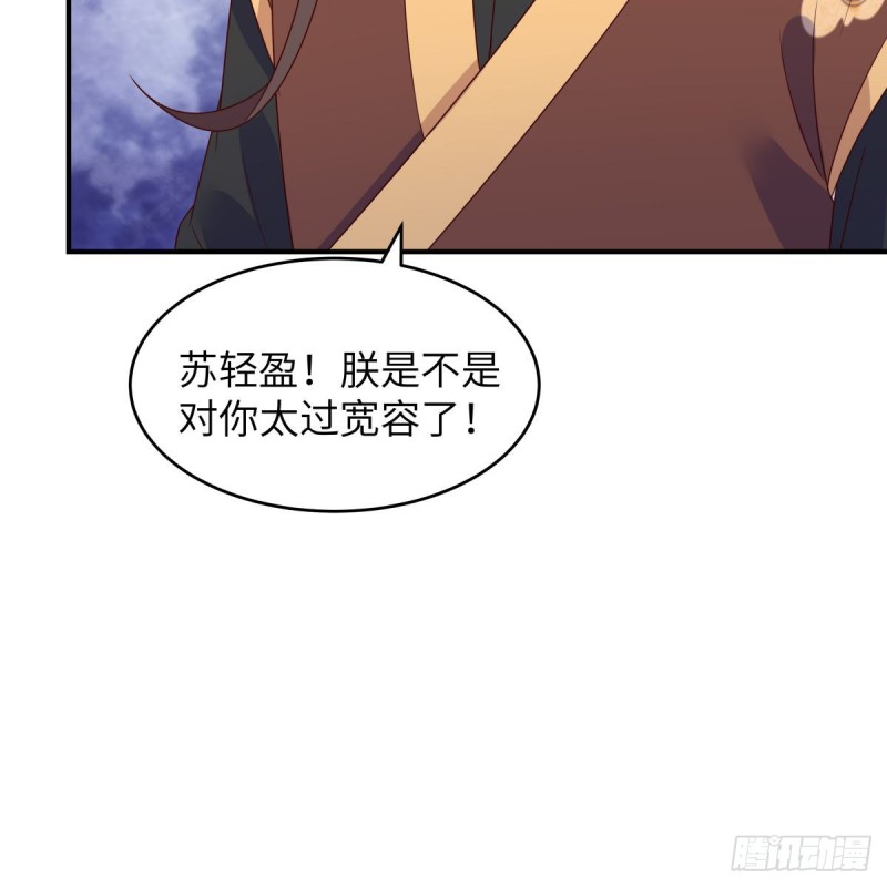 第81话 看你是活腻了-第82话