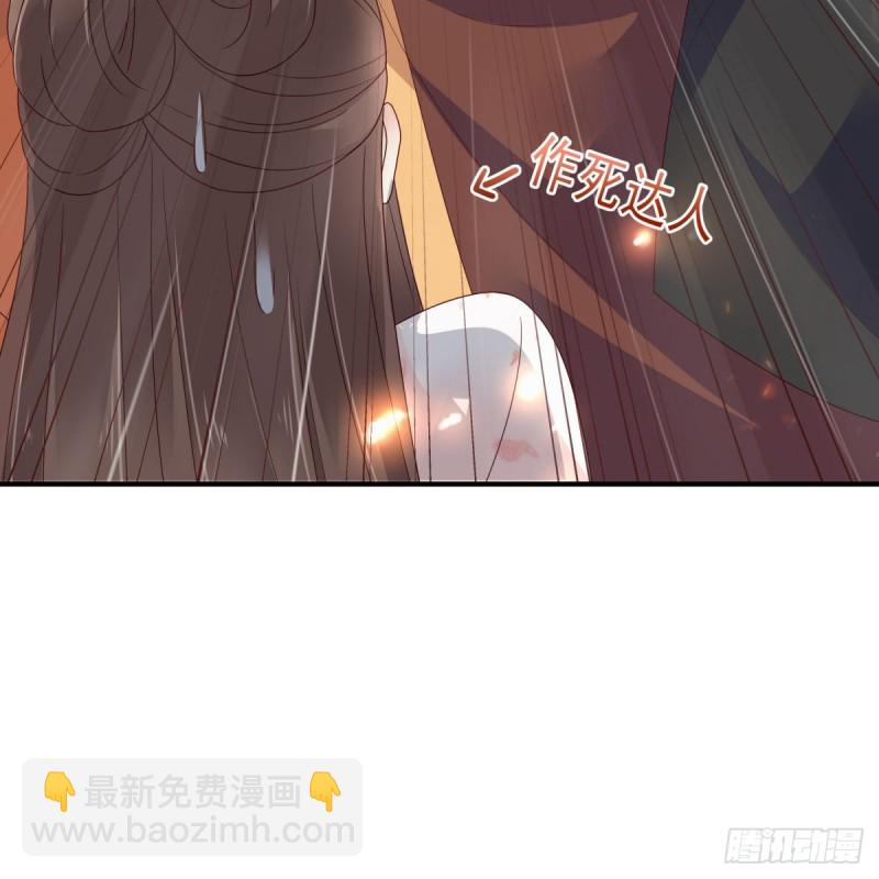 第81话 看你是活腻了-第82话