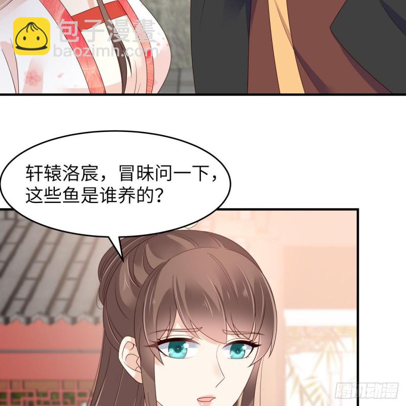 第81话 看你是活腻了-第82话