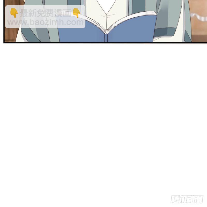 第81话 看你是活腻了-第82话