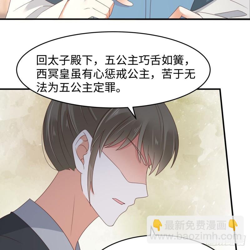 第81话 看你是活腻了-第82话
