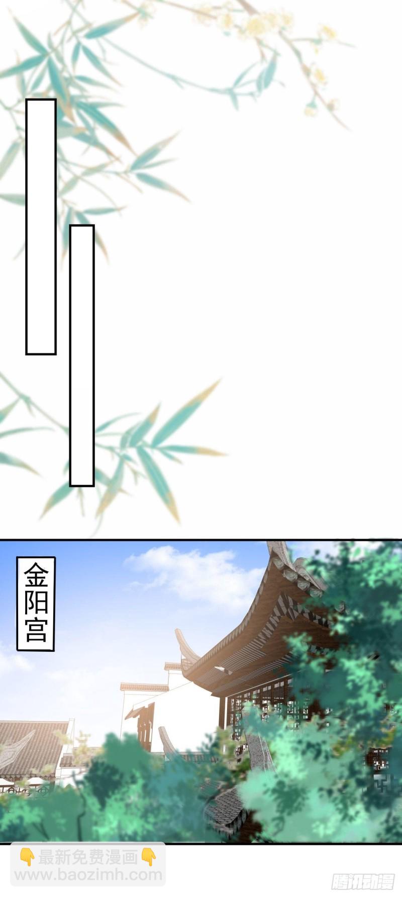 第83话 凭什么不喜欢我！-第84话