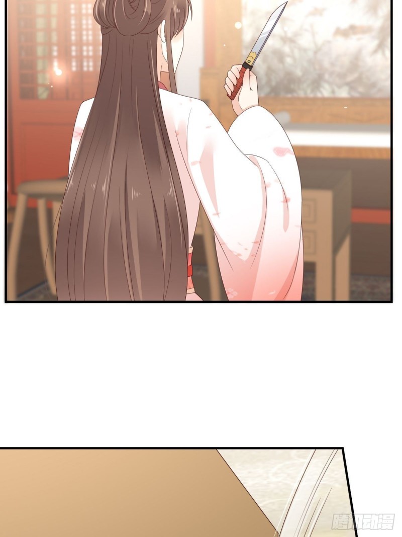 第83话 凭什么不喜欢我！-第84话