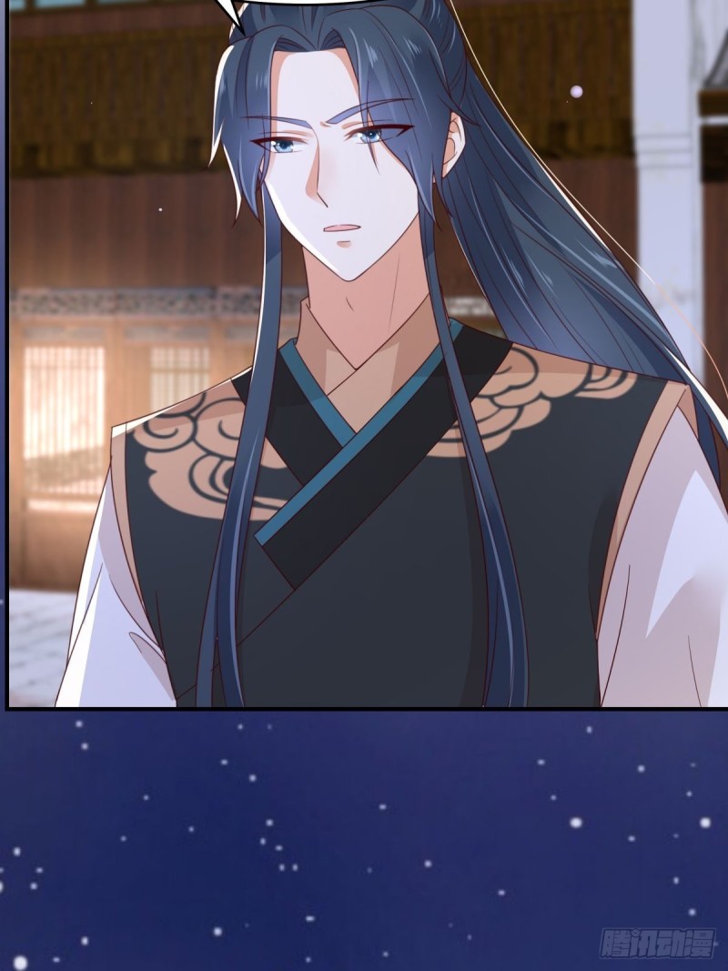 第85话 没想到你好纯情-第86话