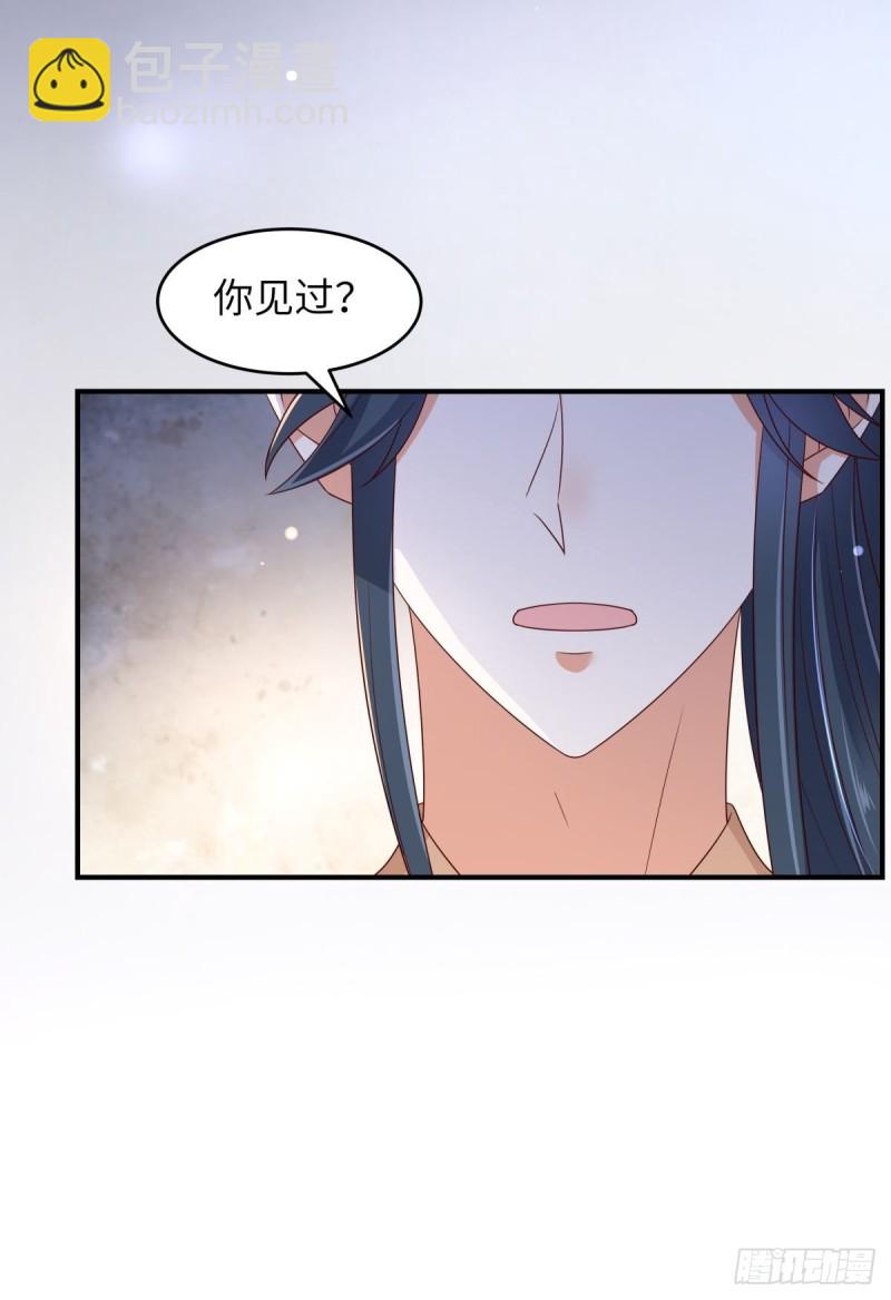 第85话 没想到你好纯情-第86话