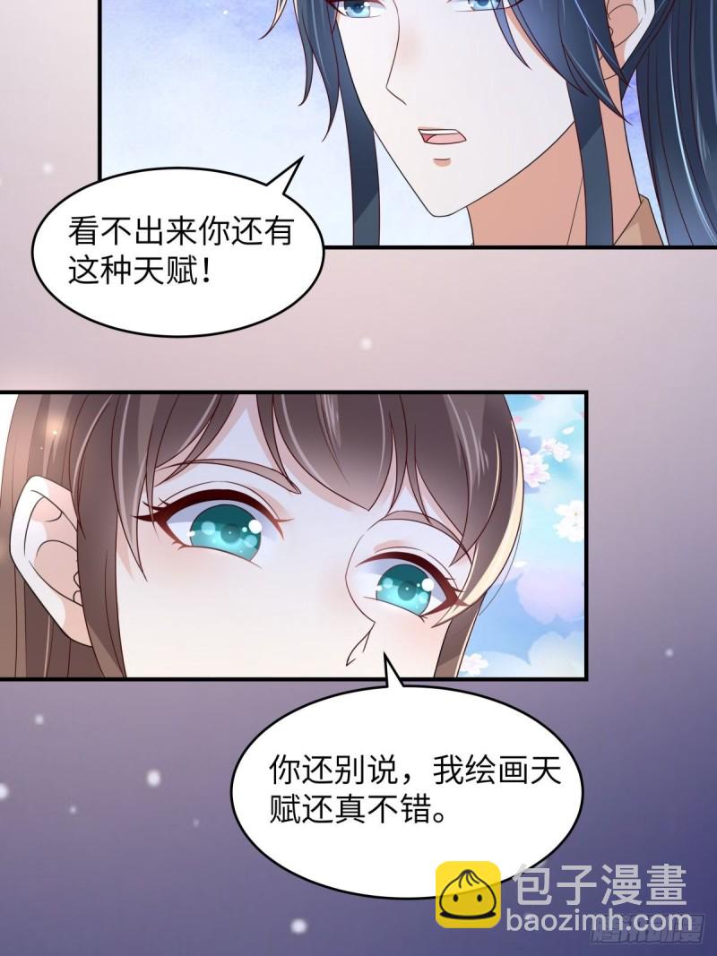 第85话 没想到你好纯情-第86话