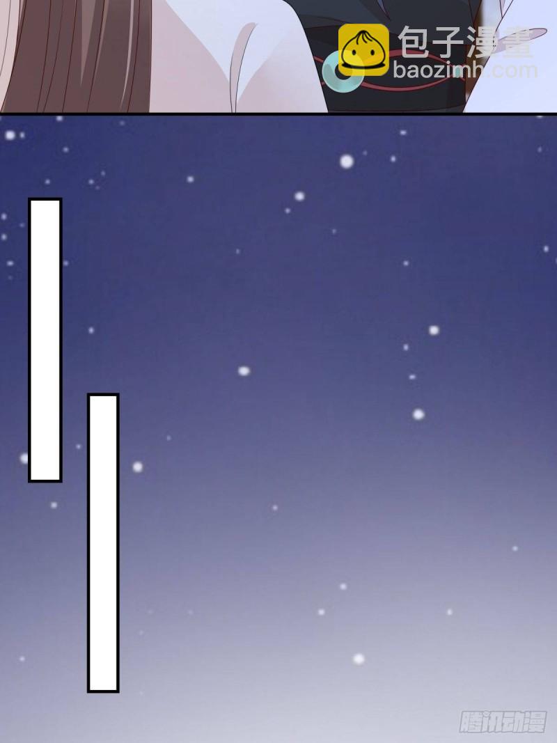 第85话 没想到你好纯情-第86话