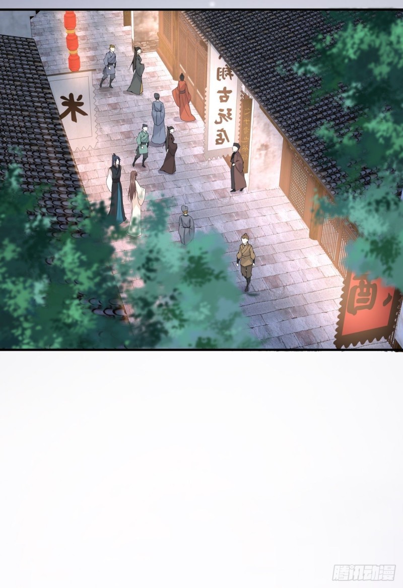 第85话 没想到你好纯情-第86话