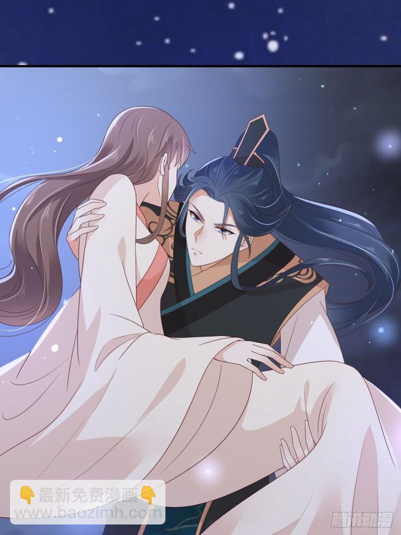 第85话 没想到你好纯情-第86话