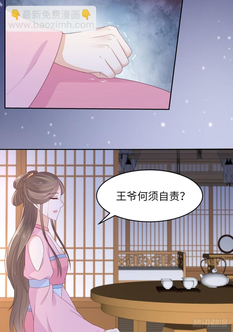 第87话 你无情我无义-第88话