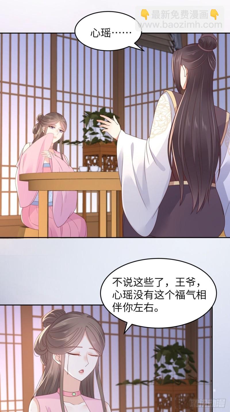 第87话 你无情我无义-第88话