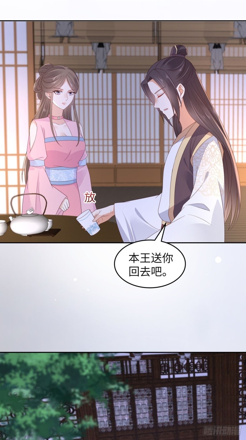 第87话 你无情我无义-第88话