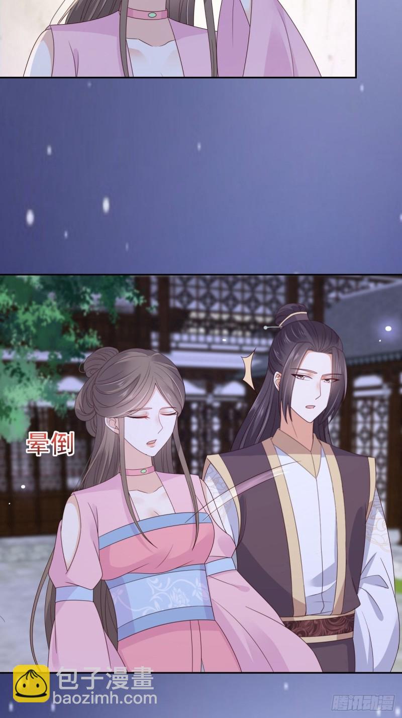 第87话 你无情我无义-第88话
