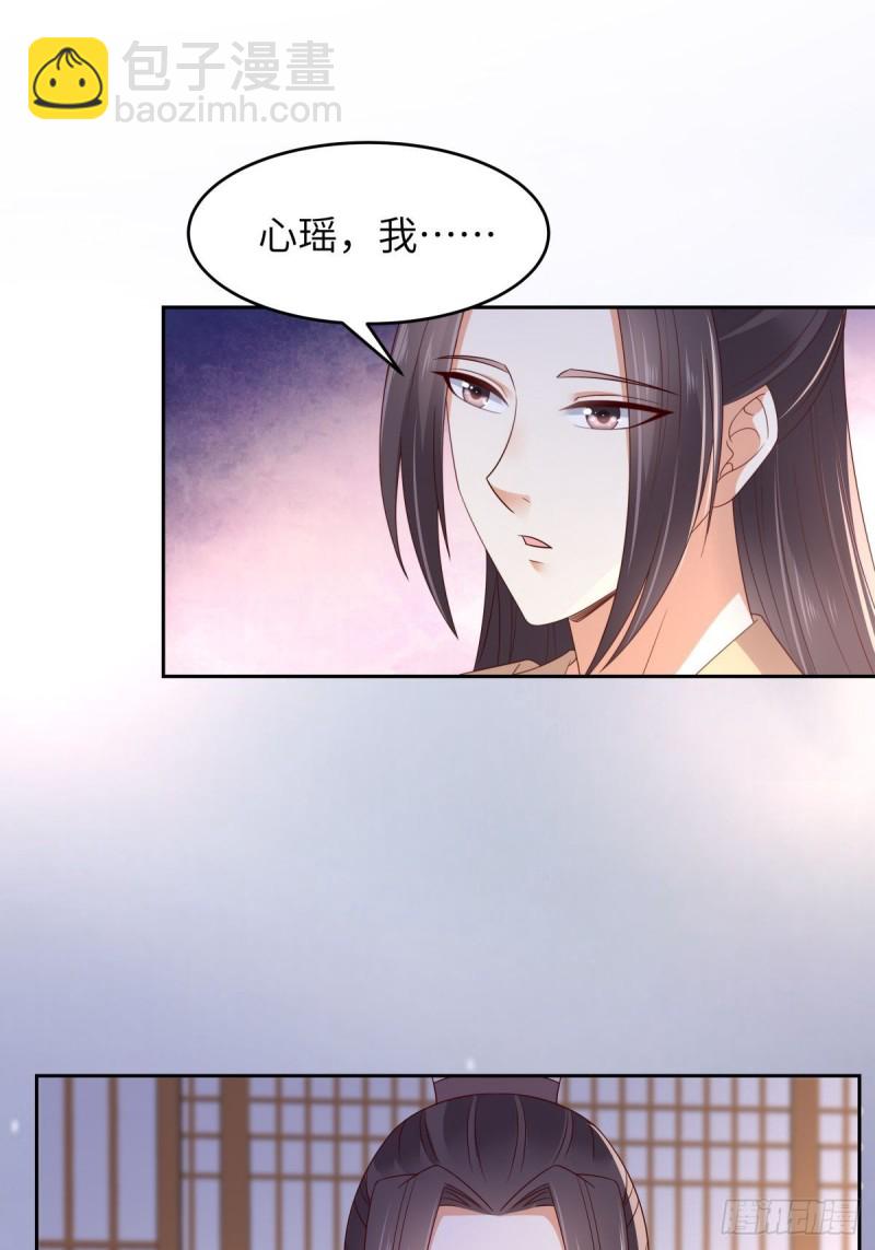 第87话 你无情我无义-第88话