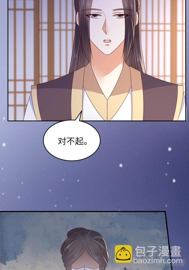 第87话 你无情我无义-第88话