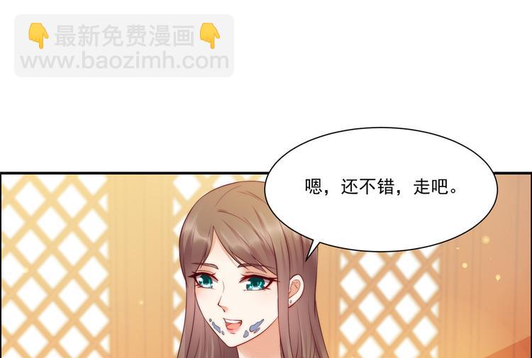 第9话 在线换装变身(1/2)-第10话