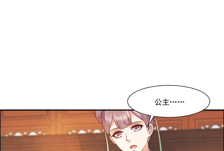 第9话 在线换装变身(1/2)-第10话
