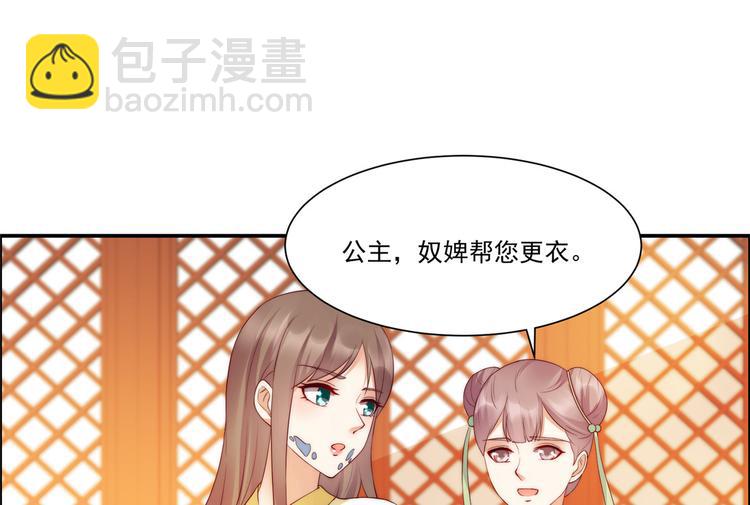 第9话 在线换装变身(1/2)-第10话