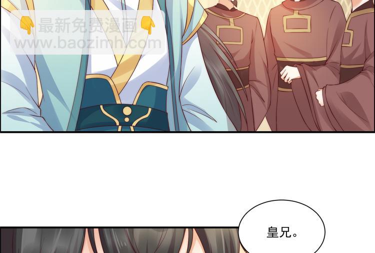 第9话 在线换装变身(1/2)-第10话