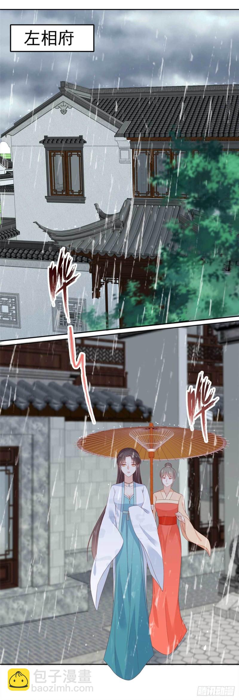 第91话 执迷不悟-第92话