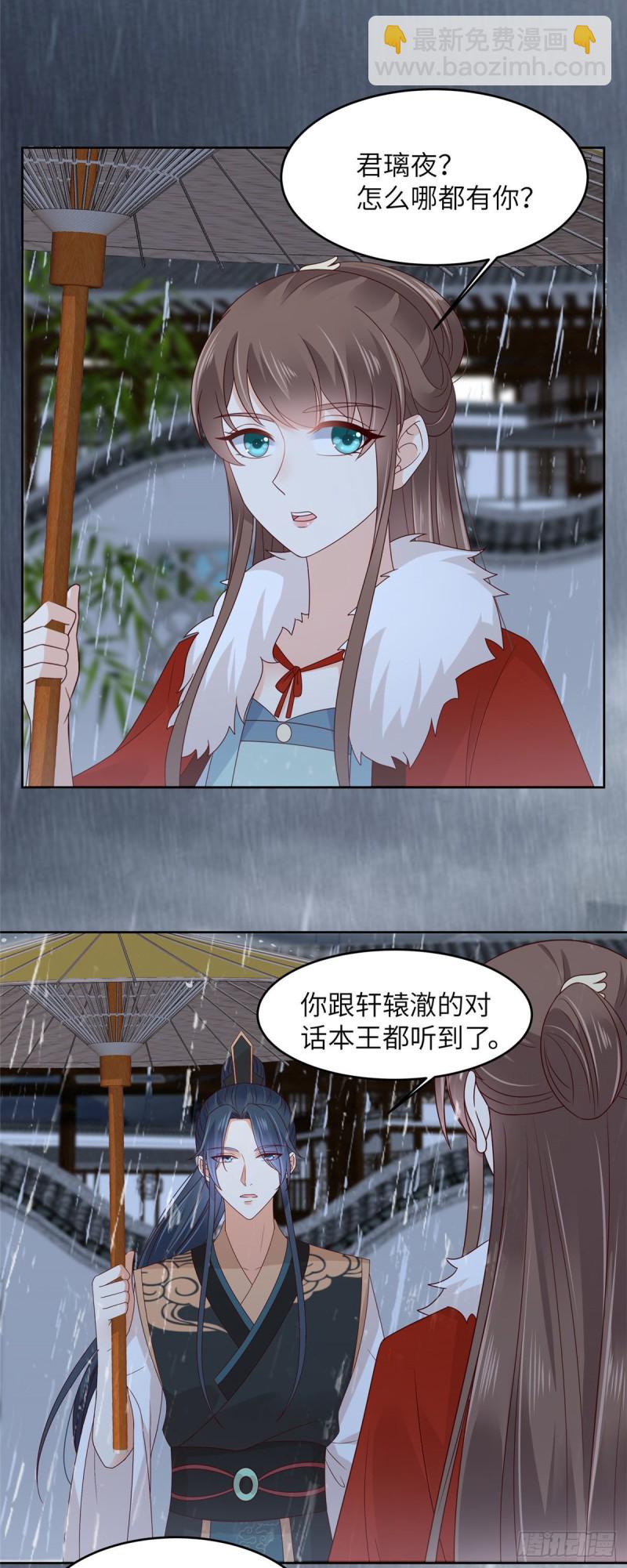 第95话 算什么男人-第96话
