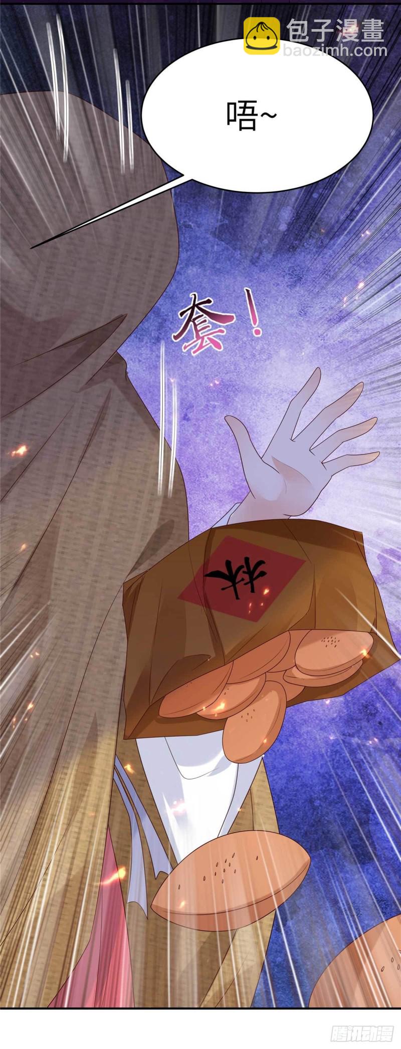 第99话 出一口恶气-第100话