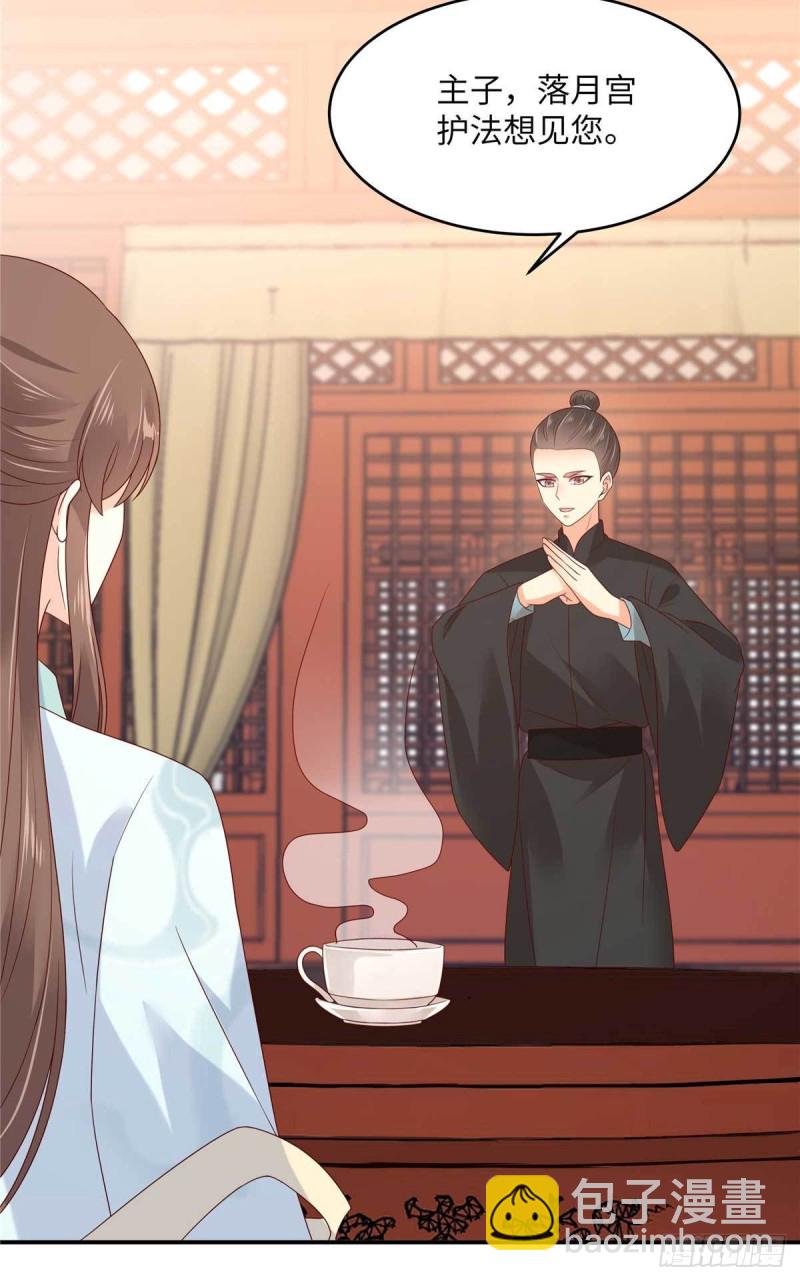 第99话 出一口恶气-第100话