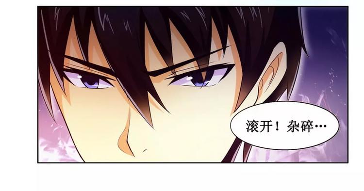 第2话   女杀手的高冷气质-第2话