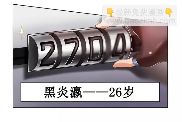 第2话   女杀手的高冷气质-第2话