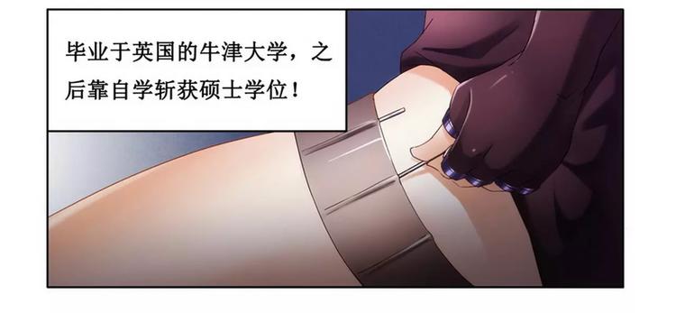 第2话   女杀手的高冷气质-第2话