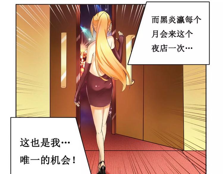第2话   女杀手的高冷气质-第2话