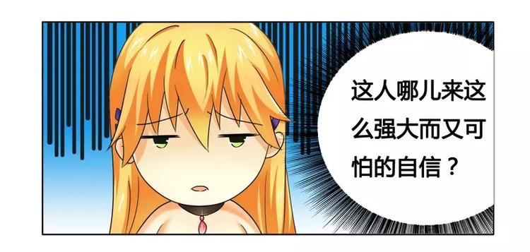 第12话 交易达成-第12话