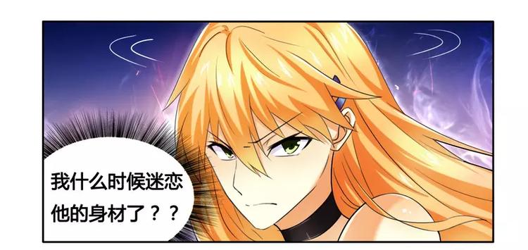 第12话 交易达成-第12话