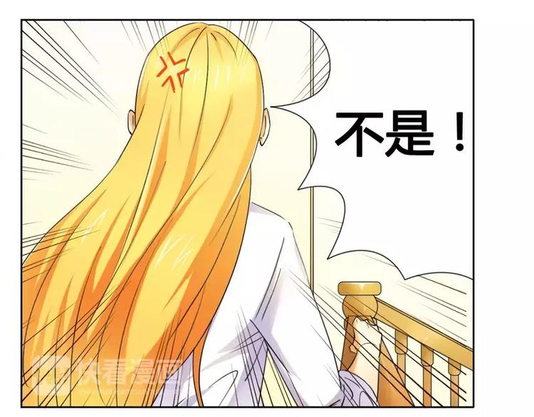 第16话 似乎很激烈-第16话