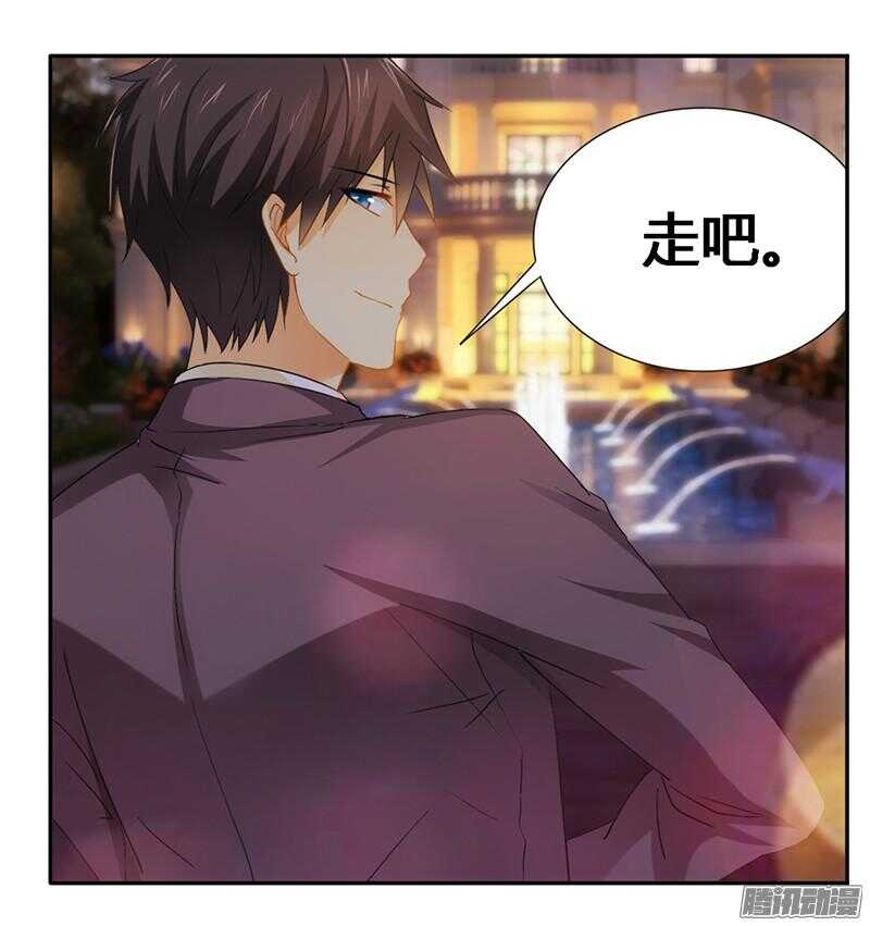 第22话 打赌谁先沦陷-第22话
