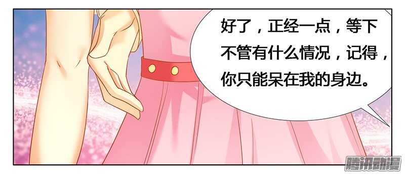 第24话 让我保护你-第24话