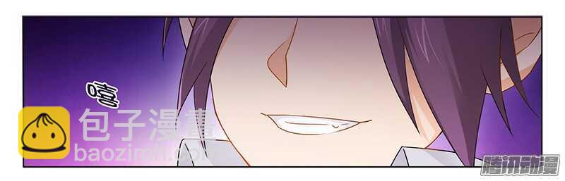 第26话 下蛊-第26话