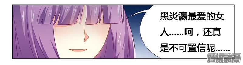 第26话 下蛊-第26话