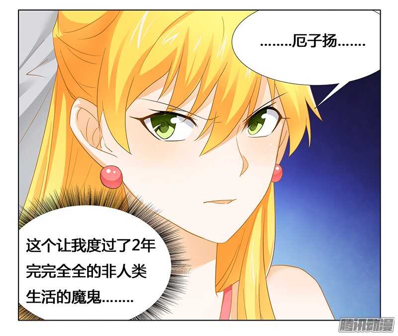 第26话 下蛊-第26话