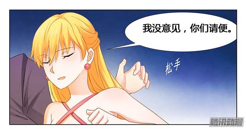 第26话 下蛊-第26话