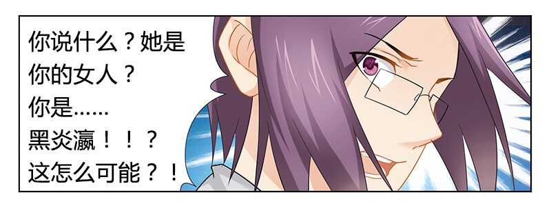 第28话 我的女人-第28话