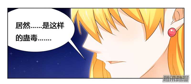 第28话 我的女人-第28话