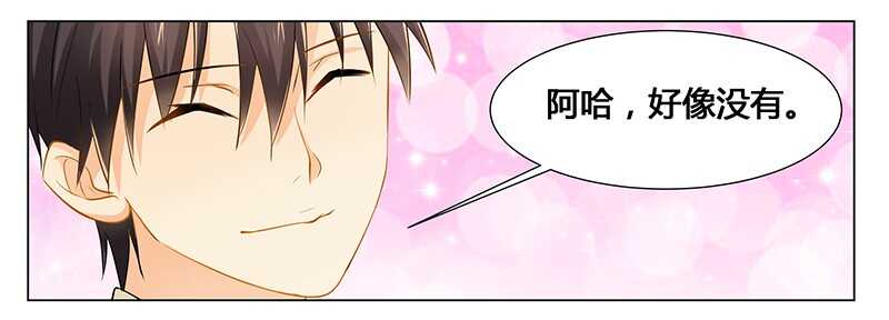 第30话 各怀心事-第30话